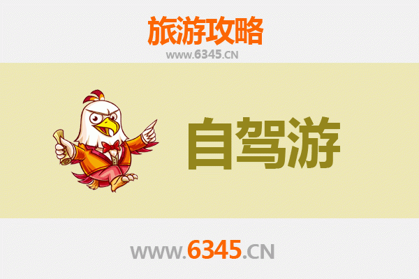 滁州南谯至普陀山自驾游全攻略：禅意海岛之旅