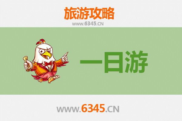滁州南谯自驾一日游攻略：探秘山水人文，尽享皖东风情