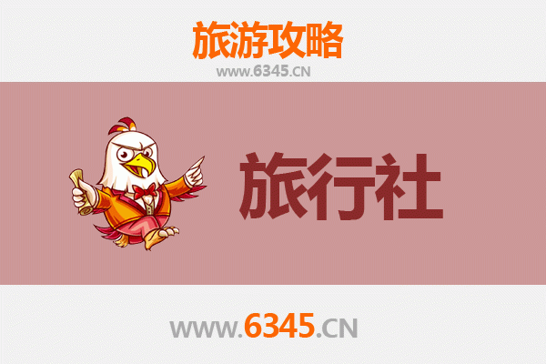滁州南谯区本地旅行社推荐：畅游山水人文的贴心指南