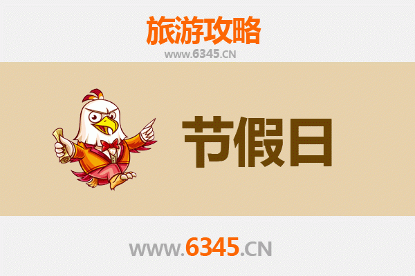 滁州南谯出发承德避暑山庄旅游全攻略：清凉皇家之旅