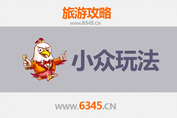 滁州南谯小众探秘：避开人潮，解锁山水人文新玩法
