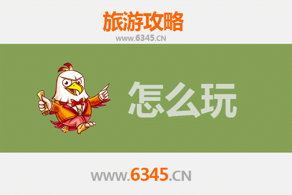 节假日滁州南谯旅游全攻略：山水人文与美食的完美之旅
