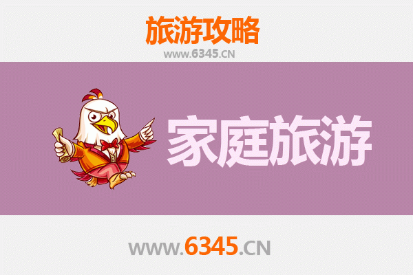 滁州南谯家庭亲子游攻略：山水人文与休闲体验的完美融合