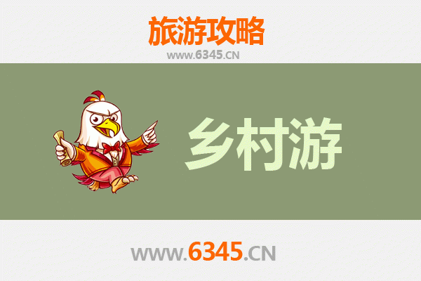 滁州南谯乡村旅游精品线路推荐：山水田园，诗意栖居